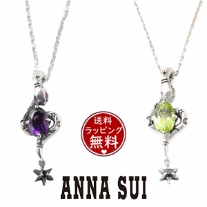 アナスイ ANNASUI ネックレス シルバー スネークモチーフネックレス  