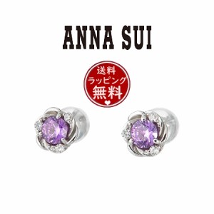 anna sui ピアス スヌーピーの通販｜au PAY マーケット