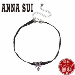 アナスイ ANNASUI チョーカー 蝶モチーフ ネックレス パープルミックス 