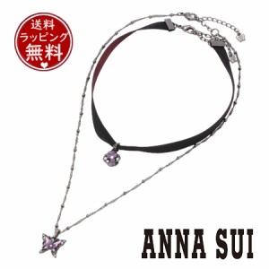 アナスイ ANNASUI ネックレス チョーカー 蝶モチーフネックレス バラモチーフチョーカー 2点セット パープル 