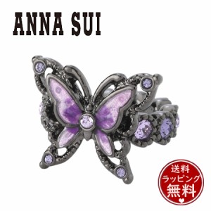 アナスイ ANNASUI イヤーカフ 蝶モチーフ イヤリング パープル 