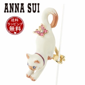 アナスイ ANNASUI イヤークリップ 猫モチーフ イヤリング ホワイト 