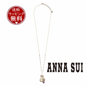 アナスイ ANNASUI ネックレス ふくろうモチーフ ロングネックレス ホワイトミックス 