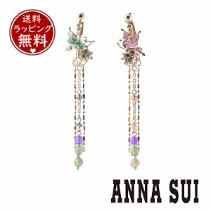 アナスイ ANNASUI イヤリング シノワズリテイスト バタフライモチーフ アシンメトリーイヤリング マルチカラー 