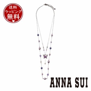 アナスイ ANNASUI ネックレス 蝶モチーフ 2点セットネックレス パープルミックス 