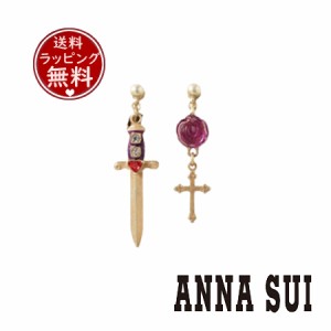 アナスイ ANNASUI イヤリング 剣とバラモチーフ アシンメトリーイヤリング パープルミックス 