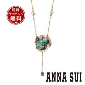 アナスイ ANNASUI ネックレス カエルモチーフ ロングネックレス グリーン 