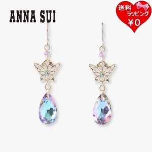 アナスイ ANNASUI ピアス 蝶モチーフ パープルミックス  