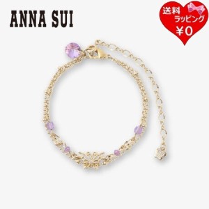 アナスイ ANNASUI ブレスレット 蝶モチーフ パープルミックス  