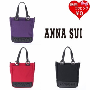 アナスイ ANNASUI トートバッグ パーク 2way縦長トート 軽量  