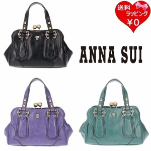 アナスイ ANNASUI ハンドバッグ ショルダーバック ディディオン 2wayバッグ  