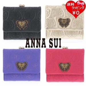 アナスイ ANNASUI 折財布 チェイス 口金二つ折り財布  