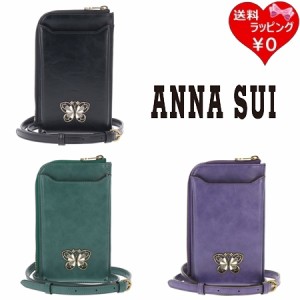 アナスイ ANNASUI スマホケース ショルダーバック アイリス スマホショルダー  