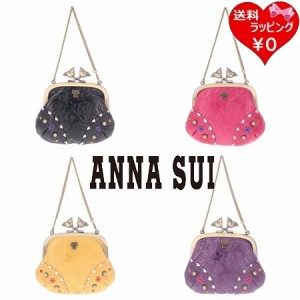 アナスイ ANNASUI 財布 コインケース 小銭入れ リトルバード 口金小銭入れ  