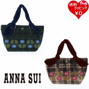 アナスイ ANNASUI トートバッグ サンフラワー  