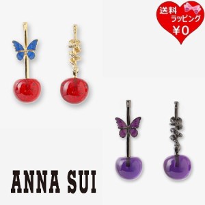 アナスイ ANNASUI ピアス チェリーモチーフ  