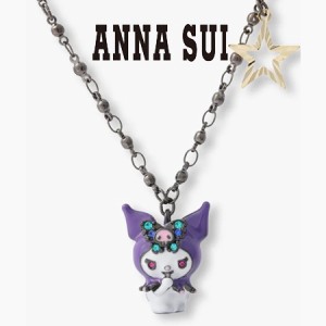 anna sui クロミ ポーチの通販｜au PAY マーケット