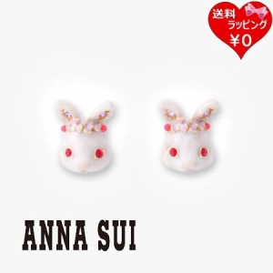 アナスイ ANNASUI ピアス うさぎモチーフ ホワイト  