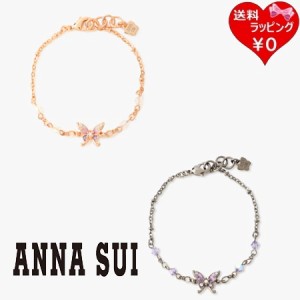 anna sui ブレスレットの通販｜au PAY マーケット