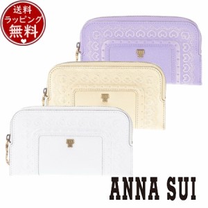 【送料無料】【ラッピング無料】アナスイ ANNASUI 財布 長財布 フレームアーツ マルチケース  