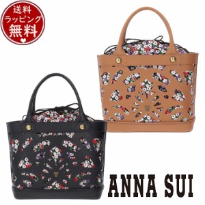 【送料無料】【ラッピング無料】アナスイ ANNASUI バッグ カットワークバタフライ トートバッグ  