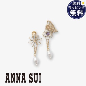 【送料無料】【ラッピング無料】アナスイ ANNASUI イヤリング ティアレ 蝶 薔薇 モチーフ  