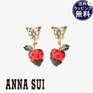 【送料無料】【ラッピング無料】アナスイ ANNASUI イヤリング いちごモチーフ  