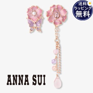 【送料無料】【ラッピング無料】アナスイ ANNASUI イヤリング 八重桜モチーフ  