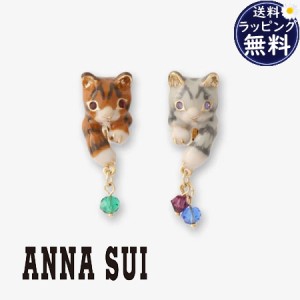 【送料無料】【ラッピング無料】アナスイ ANNASUI イヤリング 猫モチーフ  