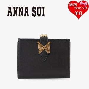 【ANNA SUI】バタフライロゴ Lファスナー二つ折り財布 ANNA SUI｜バタフライロゴ Lファスナー二つ折り財布 | Rakuten