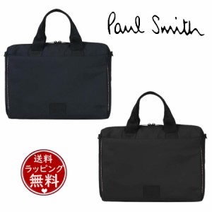 ポール・スミス Paul Smith ブリーフケース アーバントラベラーAW23 2WAY ビジネスバッグ  