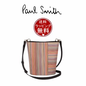 ポール・スミス Paul Smith ショルダーバッグ シグネチャーストライプパッチワーク バケットショルダー ユニセックス マルチカラー 