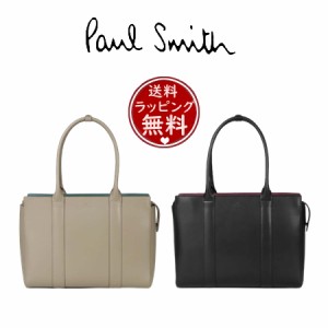 ポール・スミス Paul Smith トートバッグ PS Paul Smith Everyday ビジネス 兼用  