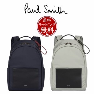 ポール・スミス Paul Smith リュック  モダンスタイル ビジネス 兼用  