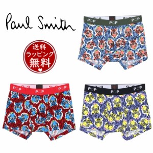 ポール・スミス Paul Smith ボクサーパンツ Tigers アンダーウェア  