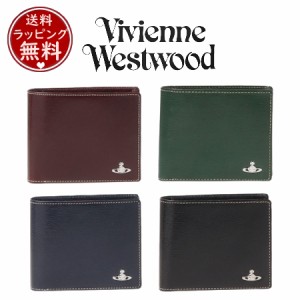 ヴィヴィアンウエストウッド Vivienne Westwood 折財布 インサイドカラー 二つ折り財布  