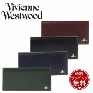 ヴィヴィアンウエストウッド Vivienne Westwood 長財布 インサイドカラー   