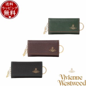 【送料無料】【ラッピング無料】ヴィヴィアン ウエストウッド Vivienne Westwood カラーブロック キーケース  