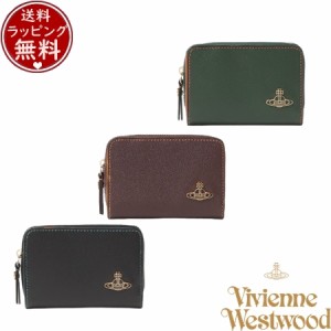 【送料無料】【ラッピング無料】ヴィヴィアン ウエストウッド Vivienne Westwood 財布 コインケース カラーブロック 小銭入れ  