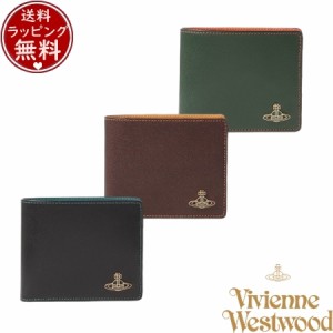 【送料無料】【ラッピング無料】ヴィヴィアン ウエストウッド Vivienne Westwood 財布 折財布 カラーブロック 二つ折り財布  