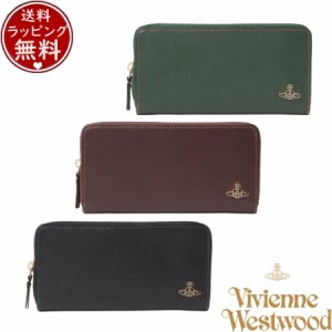 【送料無料】【ラッピング無料】ヴィヴィアン ウエストウッド Vivienne Westwood 財布 長財布 カラーブロック ラウンドファスナー長財布 