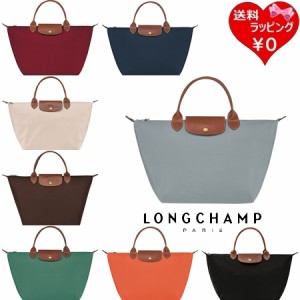 【送料無料】【ラッピング無料】ロンシャン LONGCHAMP ハンドバッグ ル プリアージュ オリジナル M トップハンドルバッグ リサイクルキャ