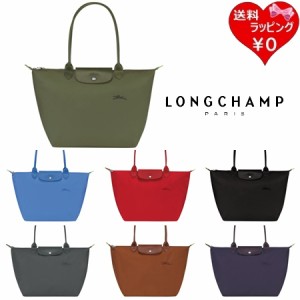 【送料無料】【ラッピング無料】ロンシャン LONGCHAMP ショルダーバッグ ル プリアージュ グリーン L リサイクルキャンバス 軽量 サステ