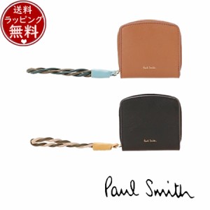 ポールスミス Paul Smith 財布 折財布 ツイストレザーハンドル　ラウンドジップ二つ折り財布  
