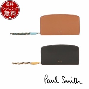 ポールスミス Paul Smith 財布 長財布 ツイストレザーハンドル　ラウンドジップ長財布  