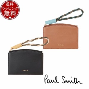 ポールスミス Paul Smith 財布 ツイストレザーハンドル　フラグメントケース  