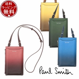 ポールスミス Paul Smith バッグ ショルダーバッグ グラデーションレザー スマホショルダー  