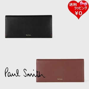 【送料無料】【ラッピング無料】ポールスミス Paul Smith 長財布 カラードエッジSS24  