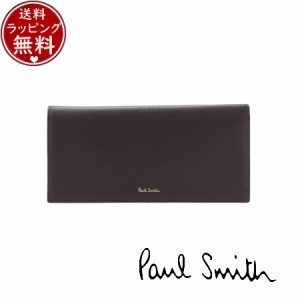 【送料無料】【ラッピング無料】ポールスミス Paul Smith 財布 長財布 カラードエッジスペシャル 小銭入れ付き長財布 ネイヒ゛ー 