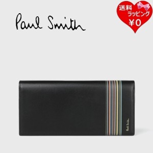 【送料無料】【ラッピング無料】ポールスミス Paul Smith 長財布 シグネチャーストライプ テクスチャード ブラック  